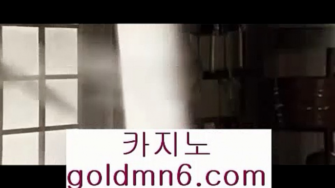 온라인카지노ㅇ_ㅇ마이다스카지노- ( ∑【goldmn6。ＣOＭ】∑) -바카라사이트 우리카지노 온라인바카라 카지노사이트 마이다스카지노 인터넷카지노 카지노사이트추천 ㅇ_ㅇ온라인카지노