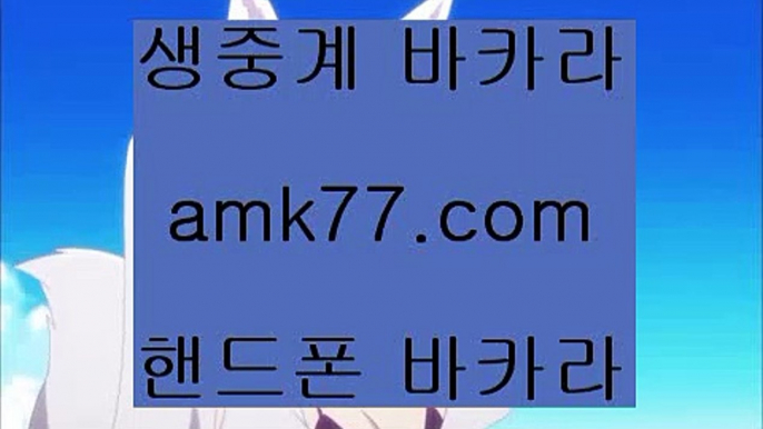 크레이지21ぷ카지노포커✨카지노슬롯게임✨카지노칩구매✨온라인카지노✨식보✨바둑이사이트✨섯다✨amk77.com✨ぷ크레이지21