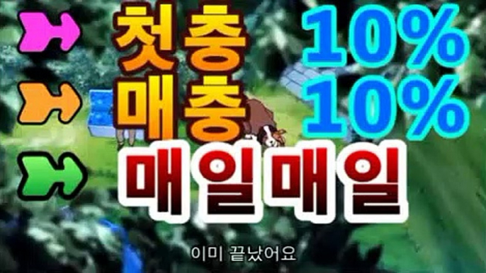 【《파워볼》】％【첫충10%,매충10%】％《마카오회사예측》㏉파워볼 방법asta777.com추천인2323㏉【《파워볼》】％【첫충10%,매충10%】％《마카오회사예측》