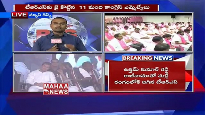 TRS Party Targets Telangana Congress MLA's I MAHAA NEWS