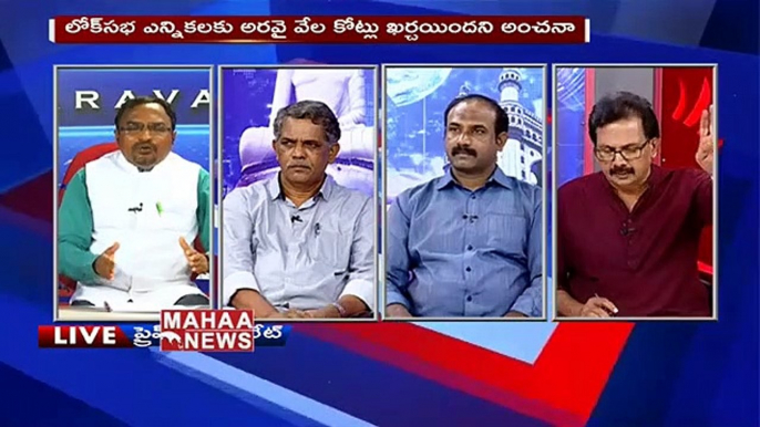 Journalism Plays Key Role In Society _#PrimeTimeDebate  _ MAHAA NEWS