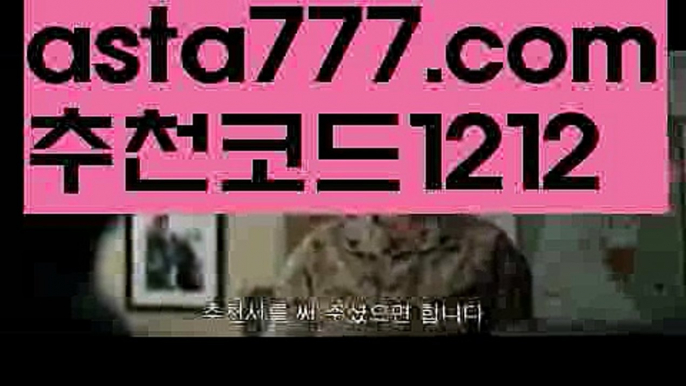 【키노사다리밸런스작업】[[✔첫충,매충10%✔]]파워볼대여【asta777.com 추천인1212】파워볼대여  ✅파워볼✅ 파워볼예측❇ 파워볼사다리  ❎파워볼필승법ಝ 동행복권파워볼 ❇파워볼예측프로그램✳ 파워볼알고리즘 ಝ파워볼대여✅ 파워볼하는법 ಝ파워볼구간✅ 파워볼 ಂ파워볼예측 ❎파워볼사다리  ಂ파워볼필승법ಂ 동행복권파워볼✅ 파워볼예측프로그램 ❇파워볼알고리즘 ಂ파워볼대여✅ 파워볼하는법 ಂ파워볼구간【키노사다리밸런스작업】[[✔첫충,매충10%✔]]