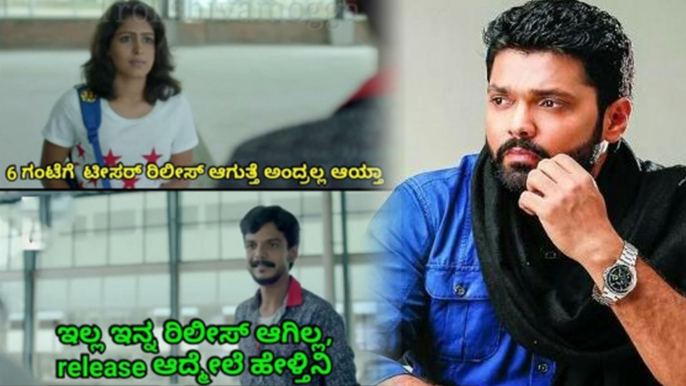 Avane Srimannarayana Movie: ಹುಟ್ಟುಹಬ್ಬದ ದಿನ ಸಾಮಾಜಿಕ ಜಾಲತಾಣಕ್ಕೆ ರಕ್ಷಿತ್ ಎಂಟ್ರಿ | Oneindia Kannada