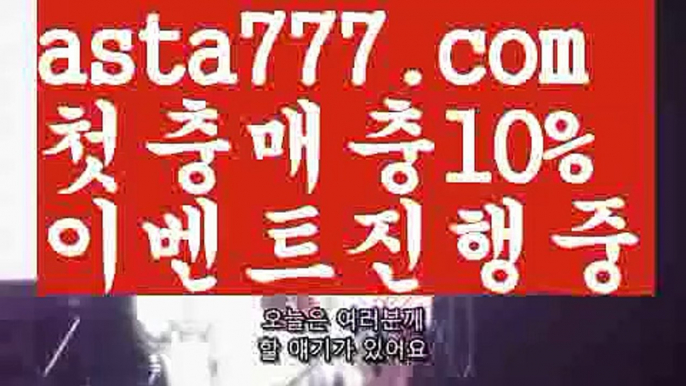 【카지노신규가입쿠폰】{{✴첫충,매충10%✴}}바로셀레나【asta777.com 추천인1212】바로셀레나【카지노신규가입쿠폰】{{✴첫충,매충10%✴}}