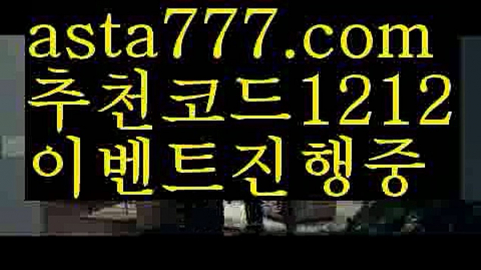 【세부카지노에이전시】[[✔첫충,매충10%✔]]파워사다리사이트【asta777.com 추천인1212】파워사다리사이트  ✅파워볼✅ 파워볼예측❇ 파워볼사다리  ❎파워볼필승법ಝ 동행복권파워볼 ❇파워볼예측프로그램✳ 파워볼알고리즘 ಝ파워볼대여✅ 파워볼하는법 ಝ파워볼구간 【세부카지노에이전시】[[✔첫충,매충10%✔]]