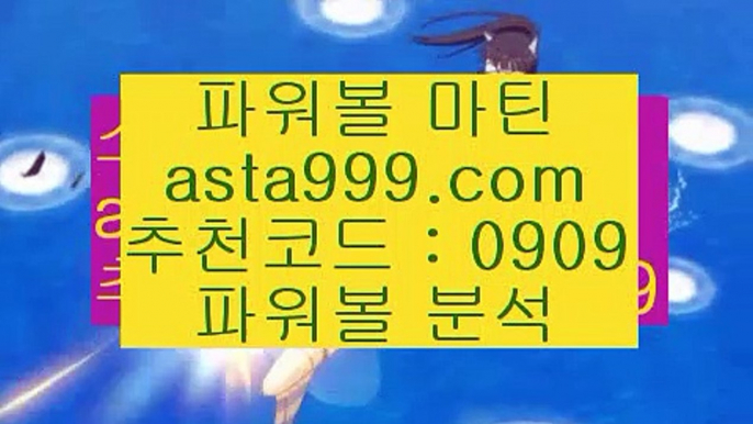 동행//다리다리✨엔트리✨앤트리✨엔트리파워키노사다리//asta777.com동행