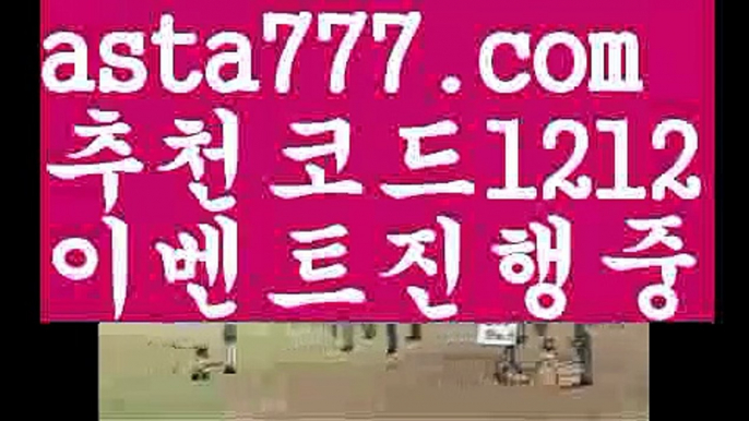 【파워볼하는법】[[✔첫충,매충10%✔]]토토파워볼하는법【asta777.com 추천인1212】토토파워볼하는법  ✅파워볼✅ 파워볼예측❇ 파워볼사다리  ❎파워볼필승법ಝ 동행복권파워볼 ❇파워볼예측프로그램✳ 파워볼알고리즘 ಝ파워볼대여✅ 파워볼하는법 ಝ파워볼구간 【파워볼하는법】[[✔첫충,매충10%✔]]