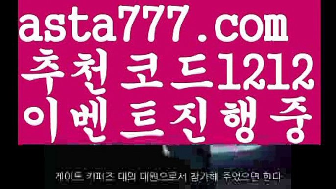 【토토사이트순위】【❎첫충,매충10%❎】Φ토토파워볼하는법【asta777.com 추천인1212】토토파워볼하는법  ✅파워볼✅ 파워볼예측❇ 파워볼사다리  ❎파워볼필승법ಝ 동행복권파워볼 ❇파워볼예측프로그램✳ 파워볼알고리즘 ಝ파워볼대여✅ 파워볼하는법 ಝ파워볼구간 Φ【토토사이트순위】【❎첫충,매충10%❎】