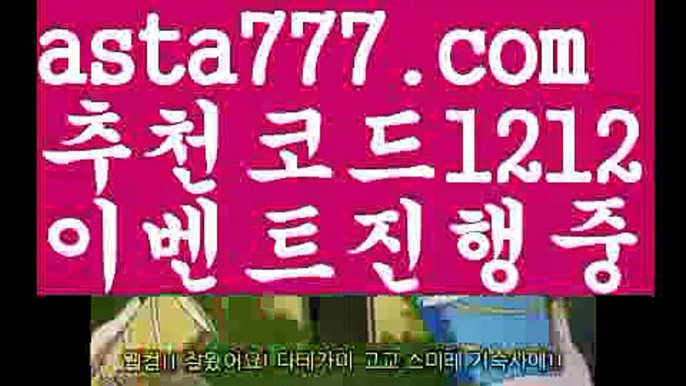 【벳22】【❎첫충,매충10%❎】헬로우카지노【asta777.com 추천인1212】헬로우카지노【벳22】【❎첫충,매충10%❎】