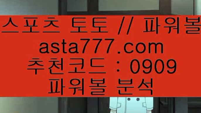 api밸런스//다리다리✨엔트리✨앤트리✨엔트리파워키노사다리//asta777.comapi밸런스