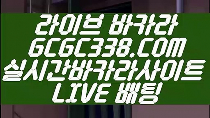 【바카라사이트】【마카오 】 【 GCGC338.COM 】키노✅카지노✅ 1위카지노✅여행【마카오 】【바카라사이트】