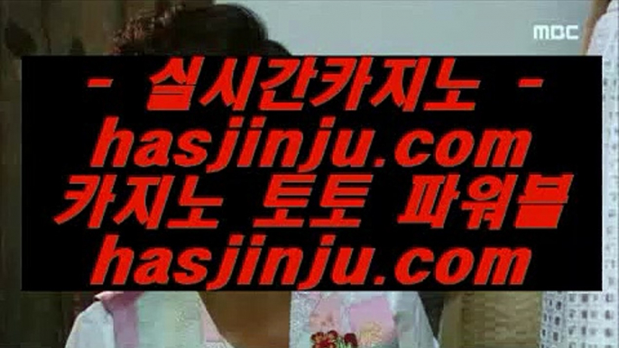 마늘밭카지노    마이다스카지노 -  https://www.hasjinju.com - 마이다스카지노 - 솔레이어카지노 - 리잘파크카지노    마늘밭카지노