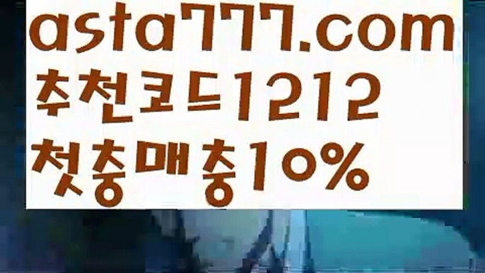 【네임드】【❎첫충,매충10%❎】모바일바카라【asta777.com 추천인1212】모바일바카라✅카지노사이트♀바카라사이트✅ 온라인카지노사이트♀온라인바카라사이트✅실시간카지노사이트∬실시간바카라사이트ᘩ 라이브카지노ᘩ 라이브바카라ᘩ 【네임드】【❎첫충,매충10%❎】