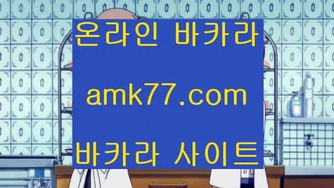 마제스타해외카지노✨현금라이브카지노✨라이브카지노✨마이다스정품카지노✨필리핀여행카지노✨카지노여행카지노✨gcgc130.com마제스타