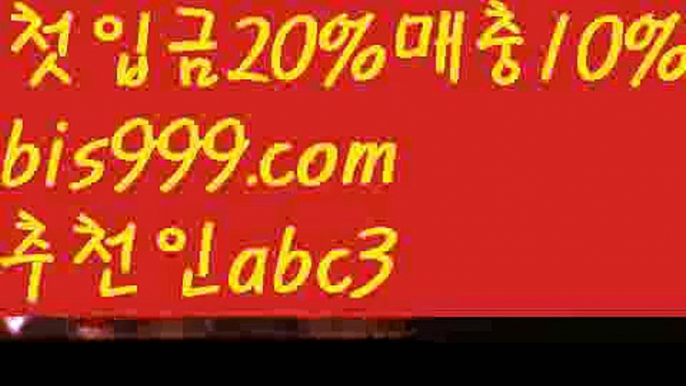 실시간토토사이트-あ{{bis999.com}}[추천인 abc3]あ안전토토사이트ఈ 사설토토처벌ಛ  사설토토먹튀ಛ  사설토토적발해외토토사이트ಛ  {{bis999.com}}[추천인 abc3]ಛ  안전토토사이ಞ트 메이저토토사이트ಛ  축구토토사이트 사다리토토사이트 실시간토토 ಞ온라인토토 {{bis999.com}}[추천인 abc3] 안전토토사이트 ఈ사설토토사이트 해외사이트첫충 해외놀이터 호날두 {{bis999.com}}[추천인 abc3]] 메시ಞ 박지성 프로토 월드