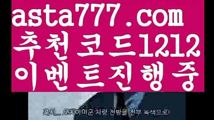 【보험배팅】【✅첫충,매충10%✅】▪제이벳【asta777.com 추천인1212】제이벳▪【보험배팅】【✅첫충,매충10%✅】