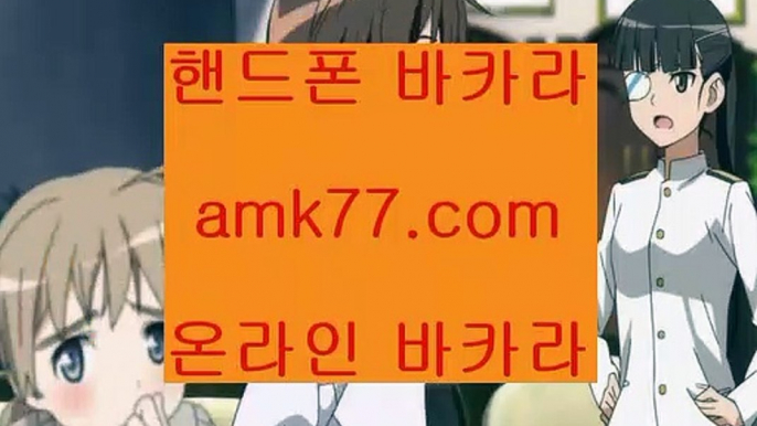 ✨최대규모카지노✨최대카지노✨카지노블랙잭✨바카라카지노✨온라인카지노✨블랙잭카지노✨강원랜드✨amk77.com✨강원랜드바카라✨강원랜드카지노✨카지노하는곳✨바카라하는곳✨amk77.com✨필리핀✨마닐라✨온카지노✨온라인카지노✨amk77.com✨딜러✨슈퍼카지노✨한국카지노✨스코어센터✨슬롯✨슬롯게임✨슬롯머신✨인천카지노✨인천레저단지카지노✨바카라타이밍✨룰렛타이밍온카지노✨아바타카지노✨전화카지노✨엠카지노✨키노카지노✨슬롯카지노✨gcgc130.com바카라소개✨카지노도박✨피망룰렛✨카지