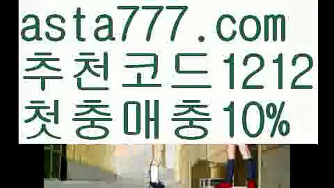 【우리카지노】{{✴첫충,매충10%✴}}‍바카라사이트주소【asta777.com 추천인1212】바카라사이트주소✅카지노사이트♀바카라사이트✅ 온라인카지노사이트♀온라인바카라사이트✅실시간카지노사이트∬실시간바카라사이트ᘩ 라이브카지노ᘩ 라이브바카라ᘩ ‍【우리카지노】{{✴첫충,매충10%✴}}