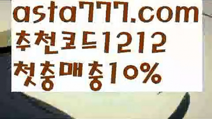 【바카라먹튀사이트】{{✴첫충,매충10%✴}}엠카지노【asta777.com 추천인1212】엠카지노✅카지노사이트✅ 바카라사이트∬온라인카지노사이트♂온라인바카라사이트✅실시간카지노사이트♂실시간바카라사이트ᖻ 라이브카지노ᖻ 라이브바카라ᖻ 【바카라먹튀사이트】{{✴첫충,매충10%✴}}