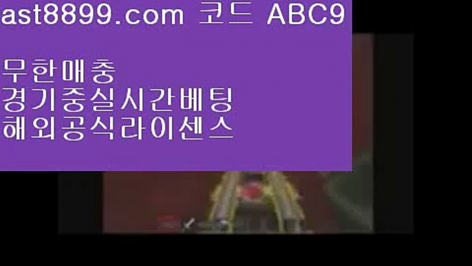 류현진경기결과 ¹ 아프리카야구중계권⚛  ast8899.com ▶ 코드: ABC9 ◀  류현진실시간인터넷중계⚛리버풀명경기 ¹ 류현진경기결과