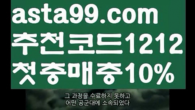 【네임드】【❎첫충,매충10%❎】바카라카지노【asta777.com 추천인1212】바카라카지노✅카지노사이트✅ 바카라사이트∬온라인카지노사이트♂온라인바카라사이트✅실시간카지노사이트♂실시간바카라사이트ᖻ 라이브카지노ᖻ 라이브바카라ᖻ【네임드】【❎첫충,매충10%❎】