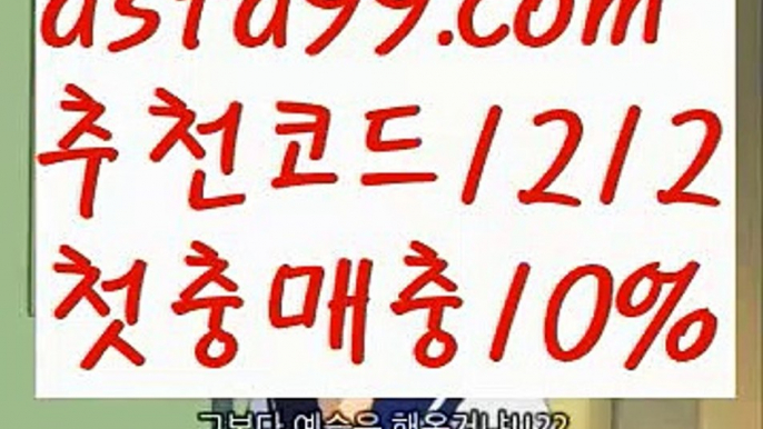 【WBC】{{✅첫충,매충10%✅}}벳이스트카지노【asta777.com 추천인1212】벳이스트카지노【WBC】{{✅첫충,매충10%✅}}