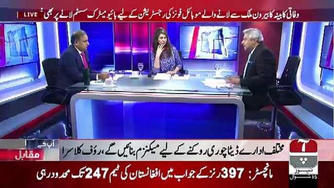 Aaj Imran Khan Sahab Ne Cabinet Ki Meeting Me Budget Par Kia Kaha Hai.. Amir Mateen Telling