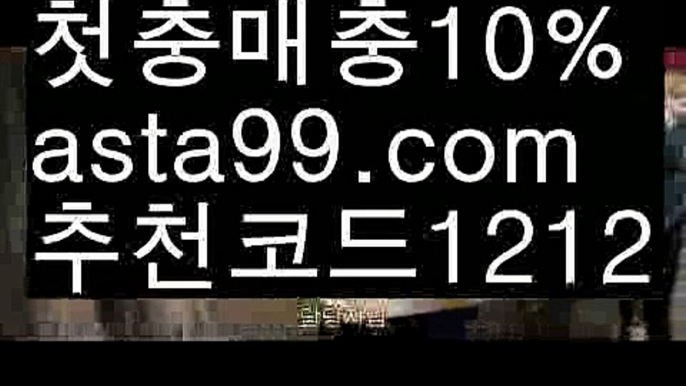 【안전놀이터 검증】【❎첫충,매충10%❎】파워볼작업【asta777.com 추천인1212】파워볼작업  ✅파워볼✅ 파워볼예측❇ 파워볼사다리  ❎파워볼필승법ಝ 동행복권파워볼 ❇파워볼예측프로그램✳ 파워볼알고리즘 ಝ파워볼대여✅ 파워볼하는법 ಝ파워볼구간 ✅ 파워볼 ಂ파워볼예측 ❎파워볼사다리  ಂ파워볼필승법ಂ 동행복권파워볼✅ 파워볼예측프로그램 ❇파워볼알고리즘 ಂ파워볼대여✅ 파워볼하는ಂ파워볼구간【안전놀이터 검증】【❎첫충,매충10%❎】