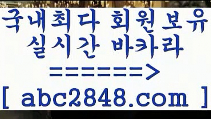 카지노BB只abc2848。ＣOＭ 只】-실제바카라-88카지노-올벳카지노-카가얀카지노-마이다스카지노BB카지노