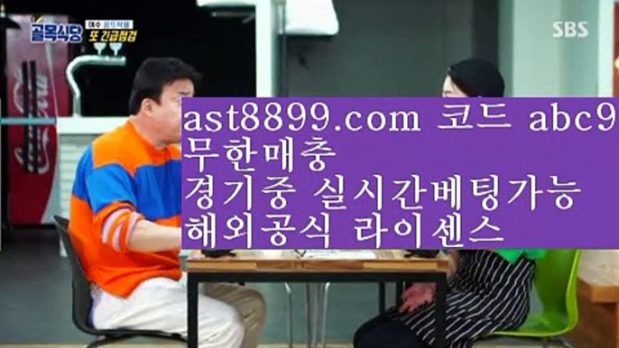 김연경우승 5 함께토토 ┲ ast8899.com ▶ 코드: ABC9◀  네임드사이트 ┲ 안전한놀이터찾는법 5 김연경우승