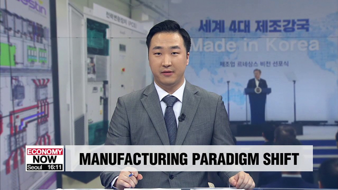 President Moon unveils plans to make manufacturing sector more sustainable, competitive