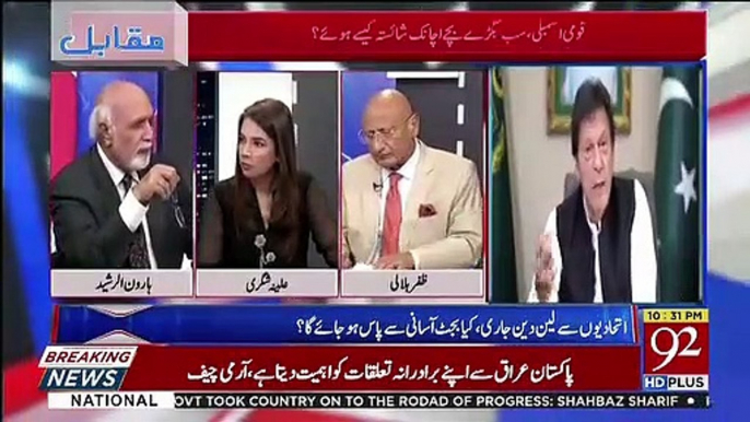 PTI Ki Aksariyat Ne Imran Khan Sahab Se Kaha Hai Ke Bajwa Sahab Ko Extension Dedi Jae.. Haroon Rasheed