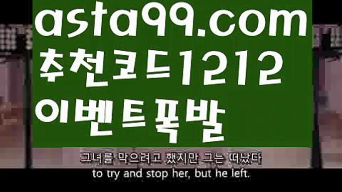 【바카라사이트】【❎첫충,매충10%❎】안전놀이터모음【asta777.com 추천인1212】안전놀이터모음【바카라사이트】【❎첫충,매충10%❎】