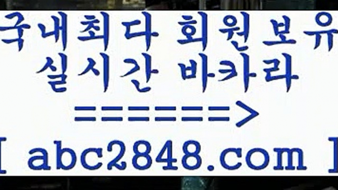 바카라하는곳3▧abc2848。ＣOＭ▧))) 크레이지슬롯-크레이지-슬롯게임-크레이지슬롯게임3바카라하는곳