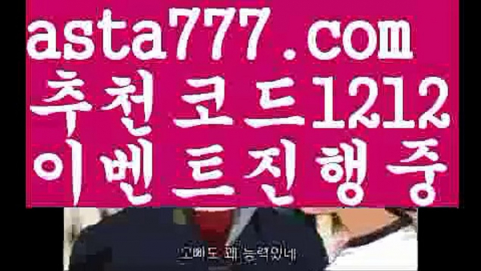 【파워볼분석프로그램】[[✔첫충,매충10%✔]]파워볼작업【asta777.com 추천인1212】파워볼작업  ✅파워볼✅ 파워볼예측❇ 파워볼사다리  ❎파워볼필승법ಝ 동행복권파워볼 ❇파워볼예측프로그램✳ 파워볼알고리즘 ಝ파워볼대여✅ 파워볼하는법 ಝ파워볼구간 ✅ 파워볼 ಂ파워볼예측 ❎파워볼사다리  ಂ파워볼필승법ಂ 동행복권파워볼✅ 파워볼예측프로그램 ❇파워볼알고리즘 ಂ파워볼대여✅ 파워볼하는ಂ파워볼구간【파워볼분석프로그램】[[✔첫충,매충10%✔]]