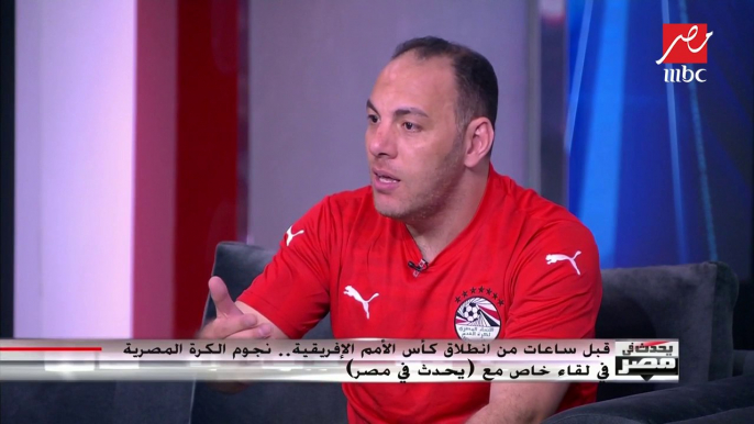 الكابتن أحمد بلال: منتخب مصر لحد دلوقتي ليس له هوية مع أجيري