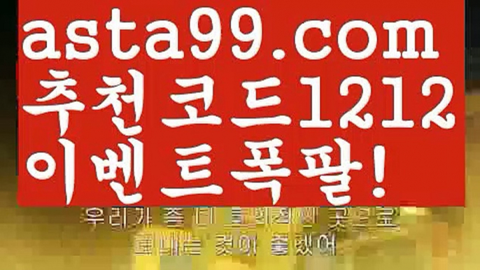 【일반볼 언더오버기준】[[✔첫충,매충10%✔]]마이다스카지노【asta777.com 추천인1212】마이다스카지노✅카지노사이트✅ 바카라사이트∬온라인카지노사이트♂온라인바카라사이트✅실시간카지노사이트♂실시간바카라사이트ᖻ 라이브카지노ᖻ 라이브바카라ᖻ 【일반볼 언더오버기준】[[✔첫충,매충10%✔]]