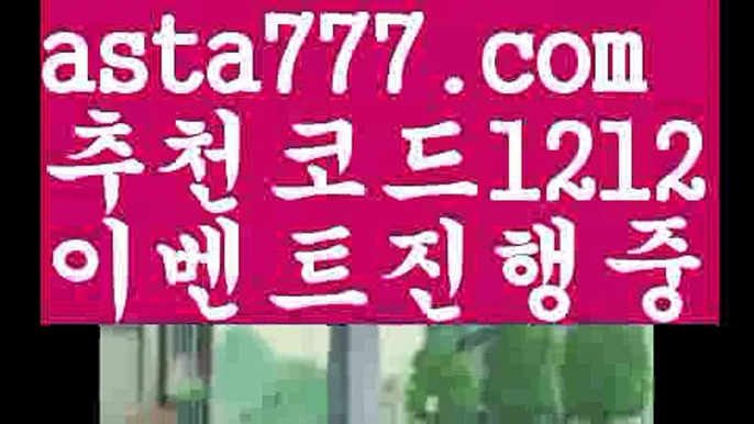 【파워볼분포도】[[✔첫충,매충10%✔]]골프【asta777.com 추천인1212】골프【파워볼분포도】[[✔첫충,매충10%✔]]