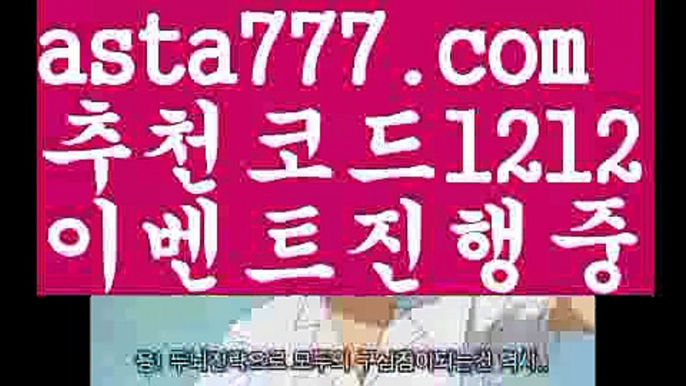 【인터넷카지노사이트】[[✔첫충,매충10%✔]]토토파워볼하는법【asta777.com 추천인1212】토토파워볼하는법  ✅파워볼✅ 파워볼예측❇ 파워볼사다리  ❎파워볼필승법ಝ 동행복권파워볼 ❇파워볼예측프로그램✳ 파워볼알고리즘 ಝ파워볼대여✅ 파워볼하는법 ಝ파워볼구간 【인터넷카지노사이트】[[✔첫충,매충10%✔]]