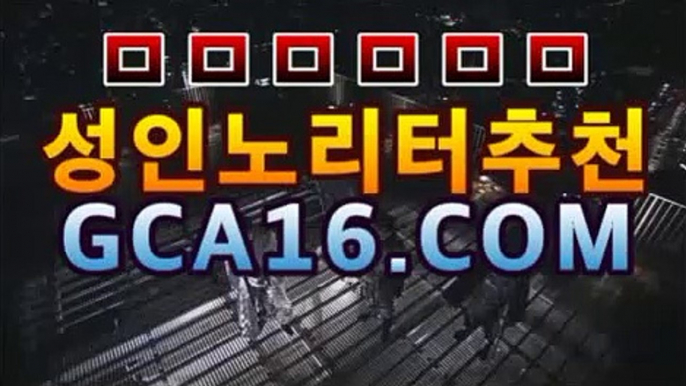 라이브바카라사이트『％』gca16。COM,com『％』실시간카지노 ...카지노고수 ( Θ【Θ) -바카라사이트 코리아카지노 온라인바카라 온라인카지노 마이다스카지노 바카라추천 모바일카지노 라이브바카라사이트『％』gca16。COM,com『％』실시간카지노 ...