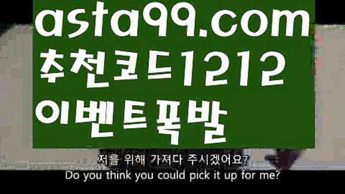 【정선카지노】{{✴첫충,매충10%✴}}‍♂️바카라먹튀사이트【asta777.com 추천인1212】바카라먹튀사이트✅카지노사이트✅ 바카라사이트∬온라인카지노사이트♂온라인바카라사이트✅실시간카지노사이트♂실시간바카라사이트ᖻ 라이브카지노ᖻ 라이브바카라ᖻ ‍♂️【정선카지노】{{✴첫충,매충10%✴}}