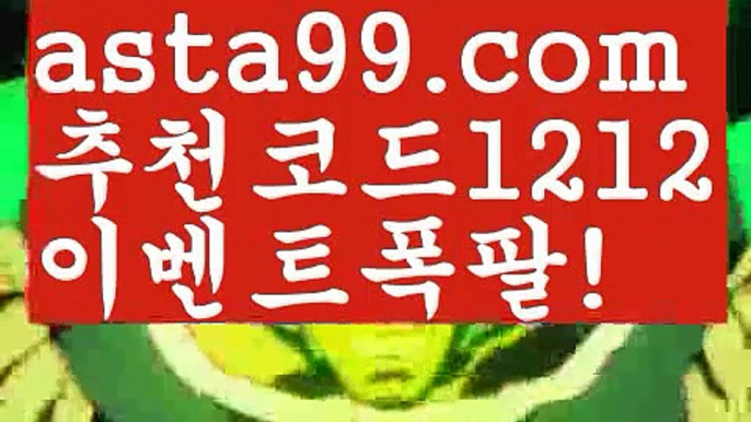 【우리카지노카지노】[[✔첫충,매충10%✔]]33카지노사이트【asta777.com 추천인1212】33카지노사이트✅카지노사이트♀바카라사이트✅ 온라인카지노사이트♀온라인바카라사이트✅실시간카지노사이트∬실시간바카라사이트ᘩ 라이브카지노ᘩ 라이브바카라ᘩ 【우리카지노카지노】[[✔첫충,매충10%✔]]