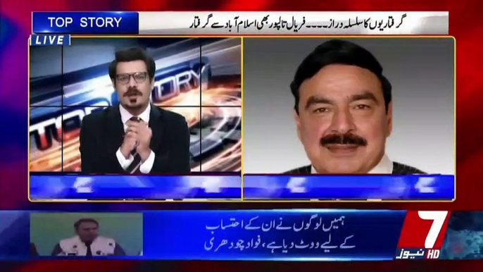 Akther Mengal Sahab Ko PTI Ne Kyun Naraz Kardia Hai.. Sheikh Rasheed Response