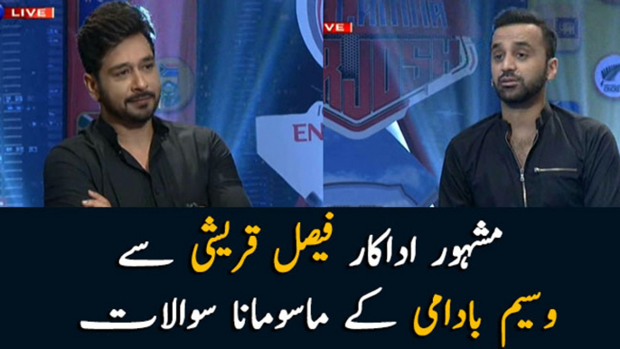 Waseem Badami asks 'innocent questions' from Faysal Qureshi