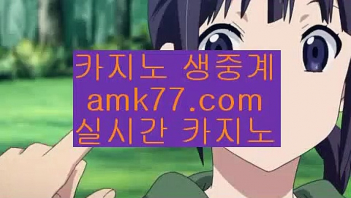 인천카지노카지노포커✨카지노슬롯게임✨카지노칩구매✨온라인카지노✨식보✨바둑이사이트✨섯다✨amk77.com✨인천카지노