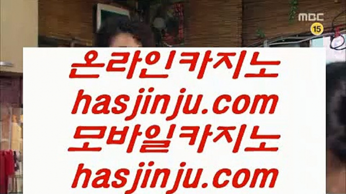 카지노워      온카지노 - 【 medium.com/@hasjinju 】 온카지노 ♧ 실시간카지노 ♧ 오리엔탈카지노 ♧ 마이다스카지노 ♧ 올벳카지노 ♧ 88카지노 ♧ 마닐라카지노 ♧ 골드카지노 ♧ 골드카지노 ♧ 마이다스카지노        카지노워