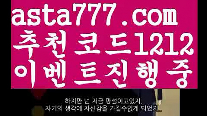 【와이즈토토】【❎첫충,매충10%❎】◐파워볼작업【asta777.com 추천인1212】파워볼작업  ✅파워볼✅ 파워볼예측❇ 파워볼사다리  ❎파워볼필승법ಝ 동행복권파워볼 ❇파워볼예측프로그램✳ 파워볼알고리즘 ಝ파워볼대여✅ 파워볼하는법 ಝ파워볼구간 ✅ 파워볼 ಂ파워볼예측 ❎파워볼사다리  ಂ파워볼필승법ಂ 동행복권파워볼✅ 파워볼예측프로그램 ❇파워볼알고리즘 ಂ파워볼대여✅ 파워볼하는ಂ파워볼구간◐【와이즈토토】【❎첫충,매충10%❎】