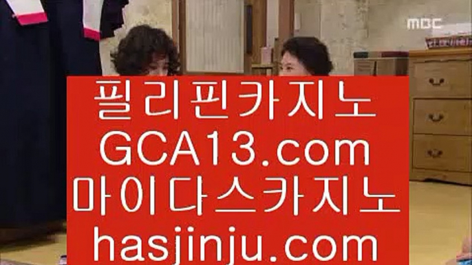 ✅먹튀안하는곳 실배팅✅   ㉶   오리엔탈카지노 - 【 gca13.com 】 오리엔탈카지노 ,###, 오리엔탈바카라 ,###, 오리엔탈호텔카지노 ,###, 마닐라호텔카지노 ,###, 마이다스카지노 ,###, 골드카지노 ,###, 온라인추천사이트 ,###, 골드카지노       ㉶ ✅먹튀안하는곳 실배팅✅