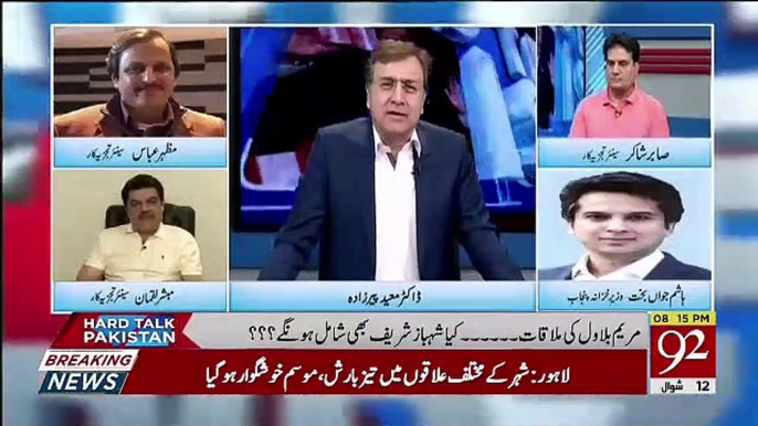 Hashim Jawan Bakht Defends Punjab Budget Which He Presented Yesterday..