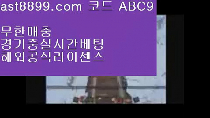 충환빠른 사이트 추천◆ ast8899.com 검증완료된 사이트 추천인 abc5◆ 충환빠른 사이트 추천